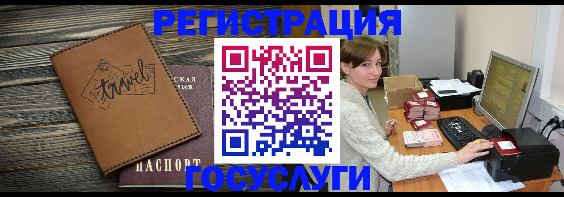 прописка ребенка в Новокуйбышевске